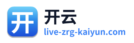 开云